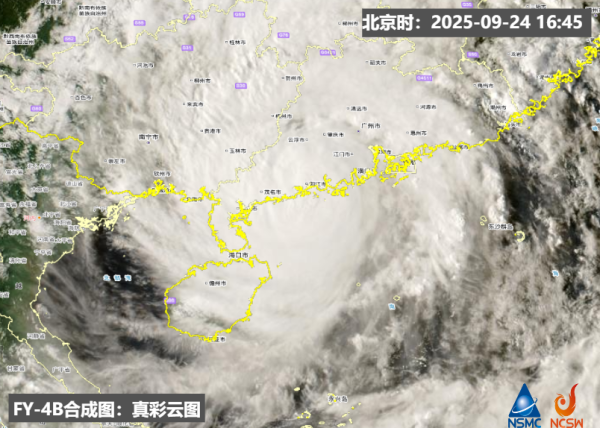 屿科配资 “桦加沙”风力“爆表”！秋台风为何如此“猛”？